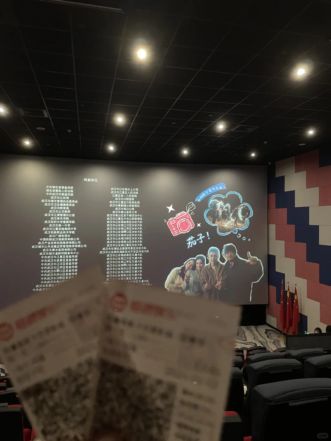 看了🎬独一无二