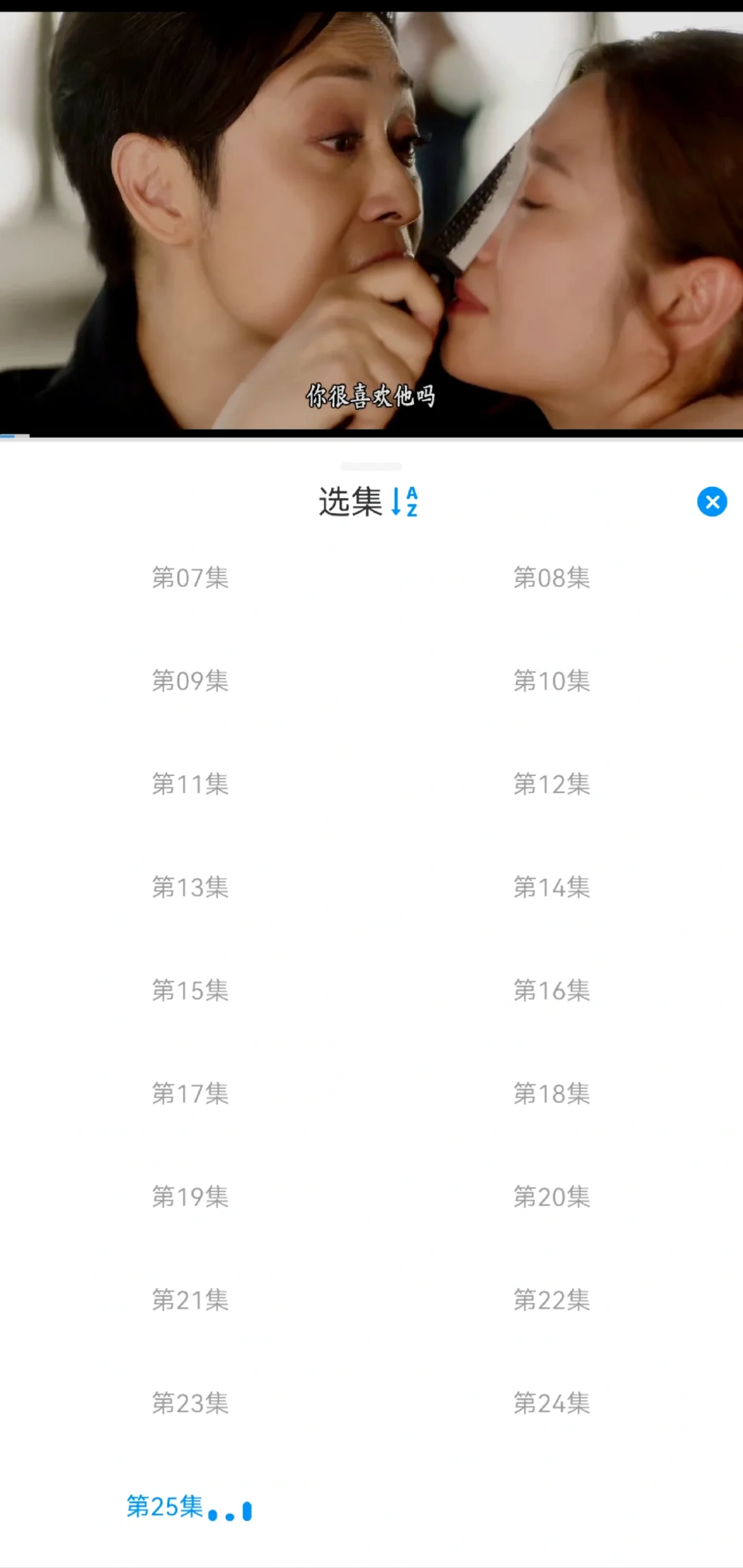 橘子新版本太精彩了！