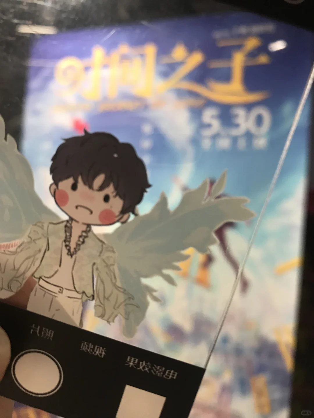 《时间之子》超好看!