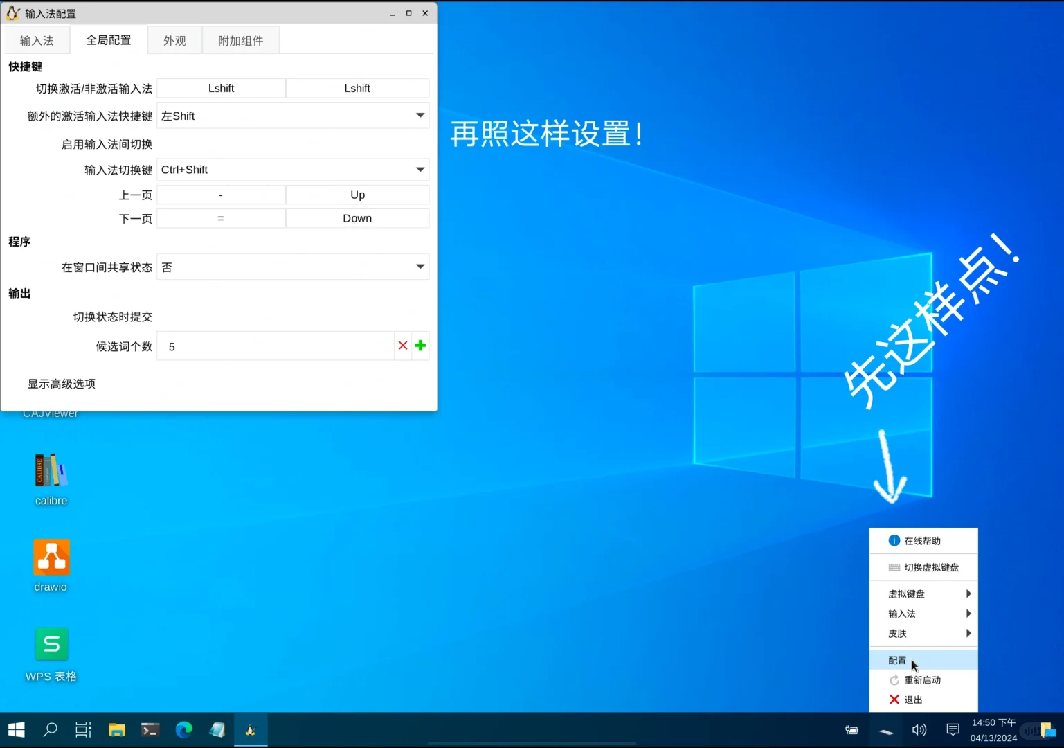 安卓平板PC应用引擎!