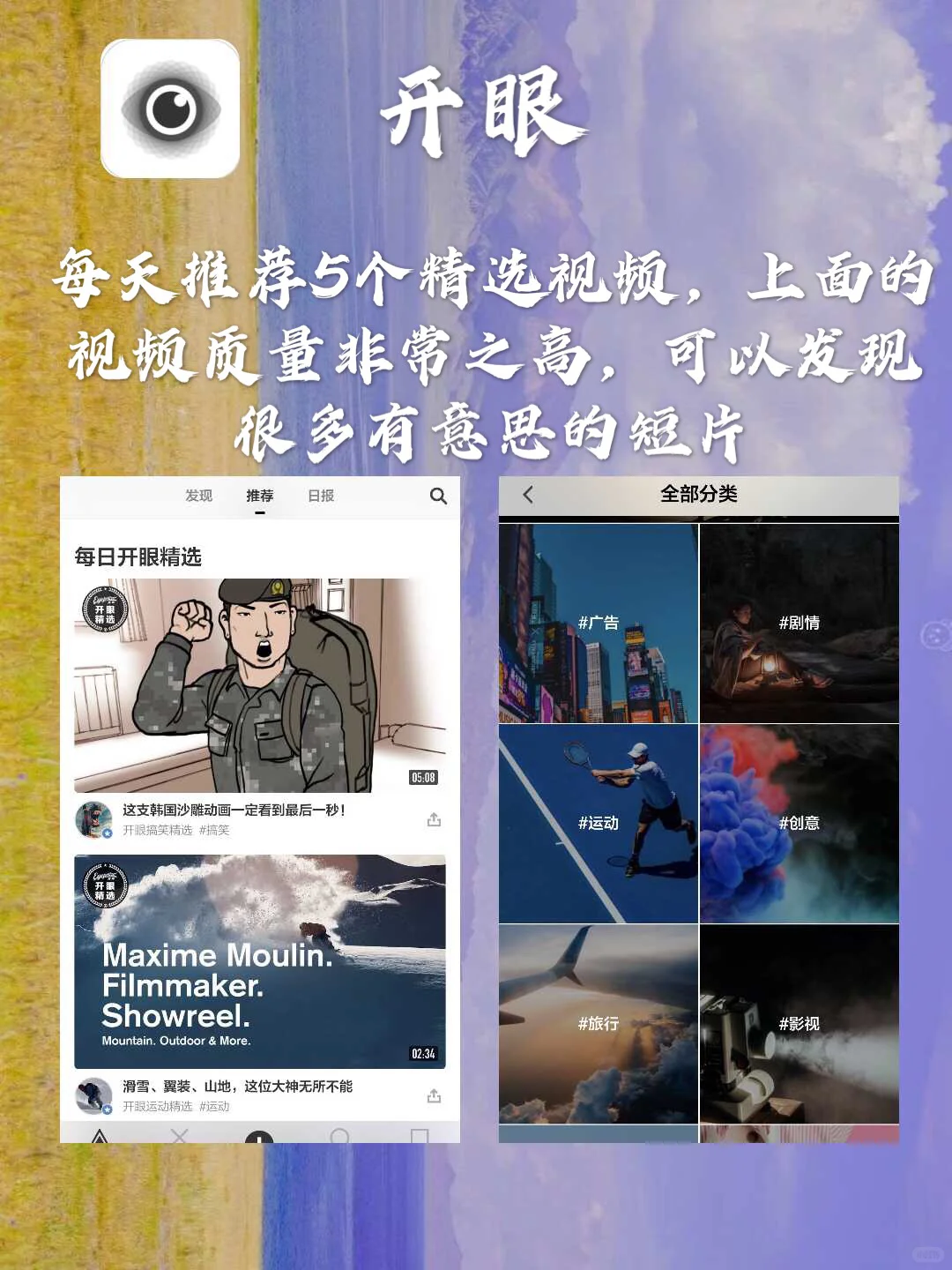 高质量app大总结💫💫
