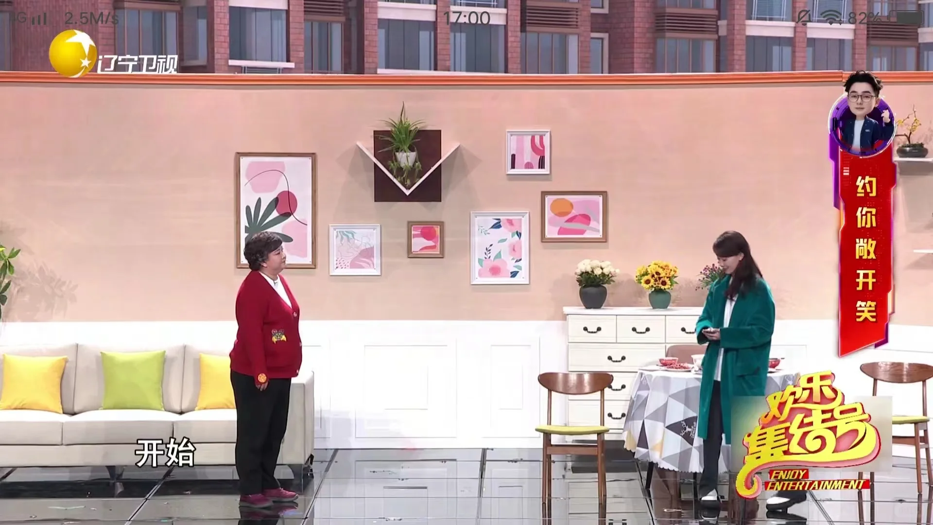 有无线网就可以看📺✅