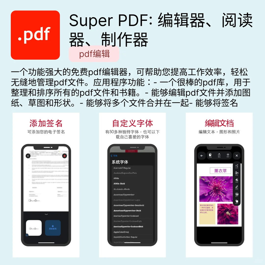 iOS限免应用｜2025.06.04