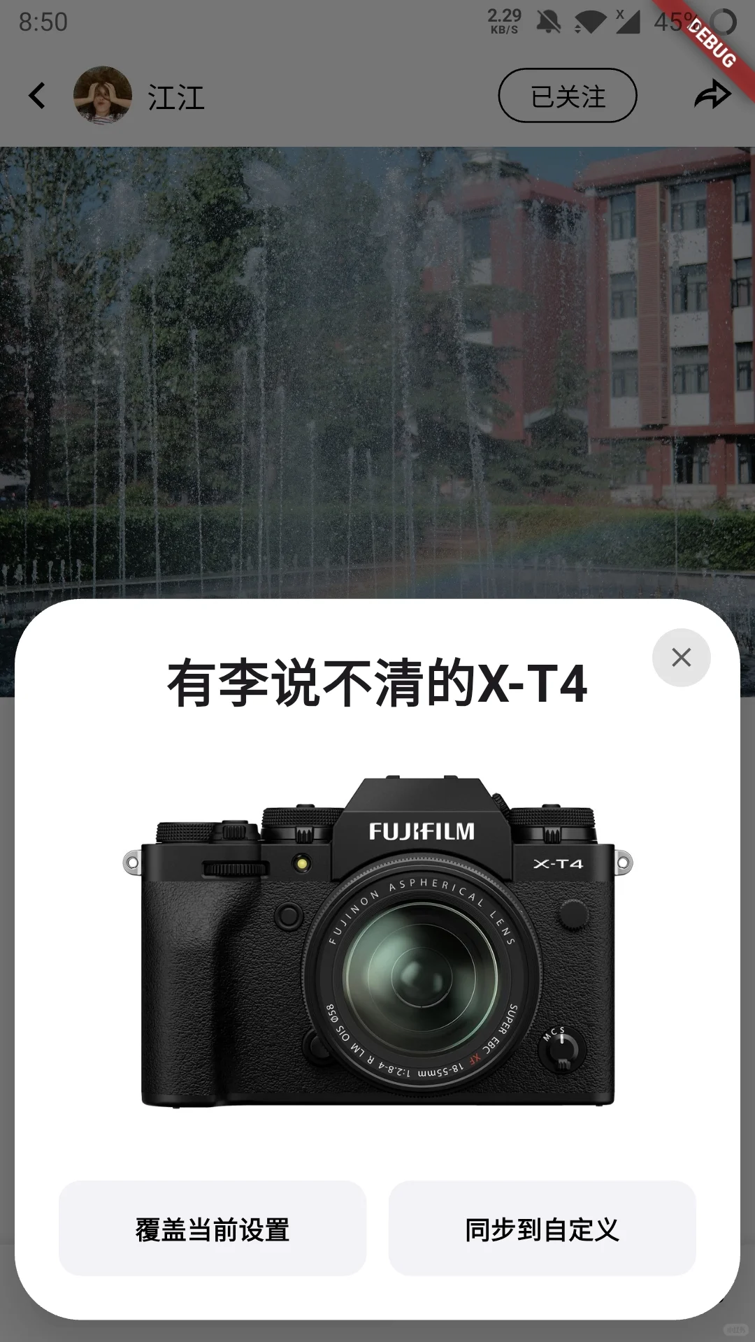 安卓版要来啦～