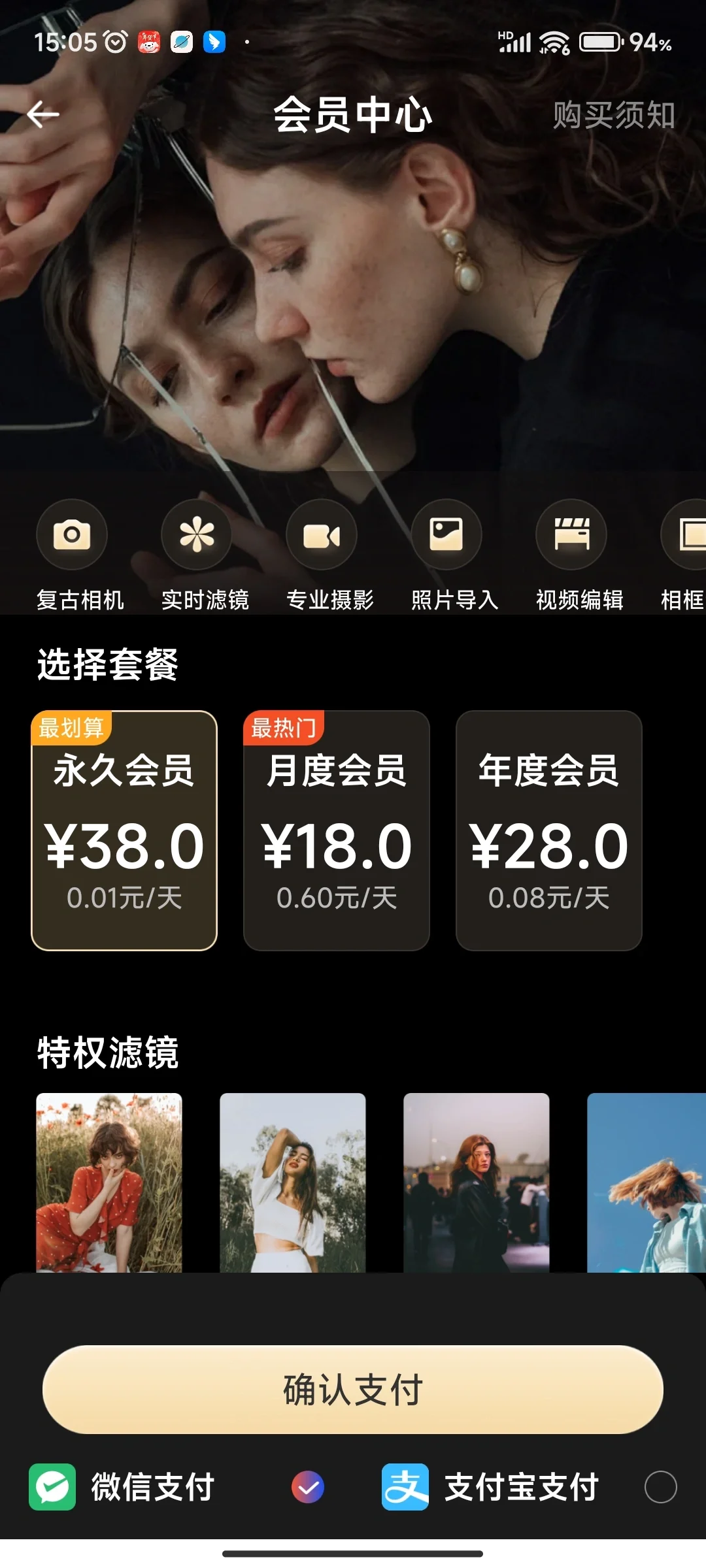 到底安卓有没有正版的Dazz相机呢?