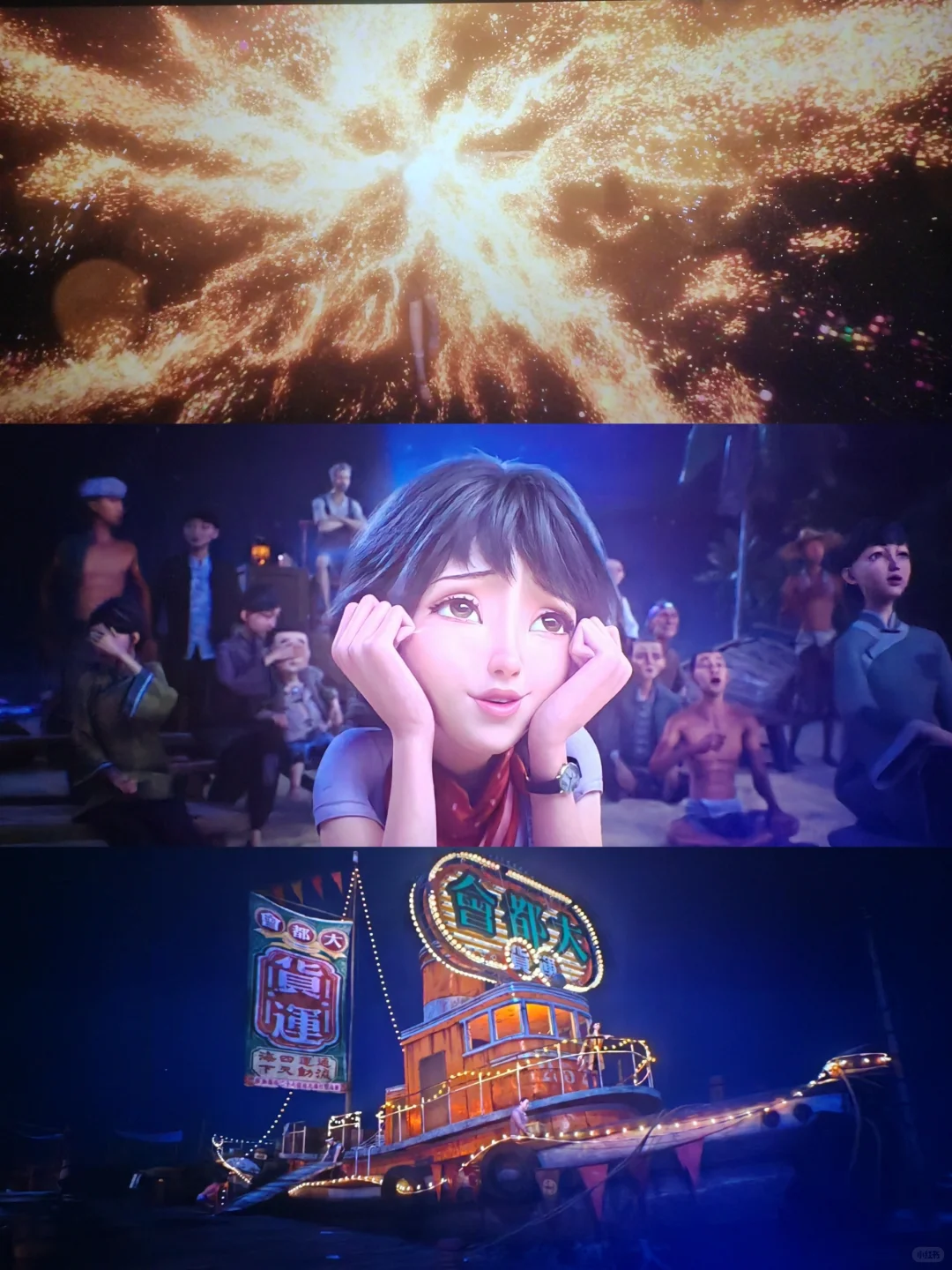 破防了！《时间之子》的爱跨越时空