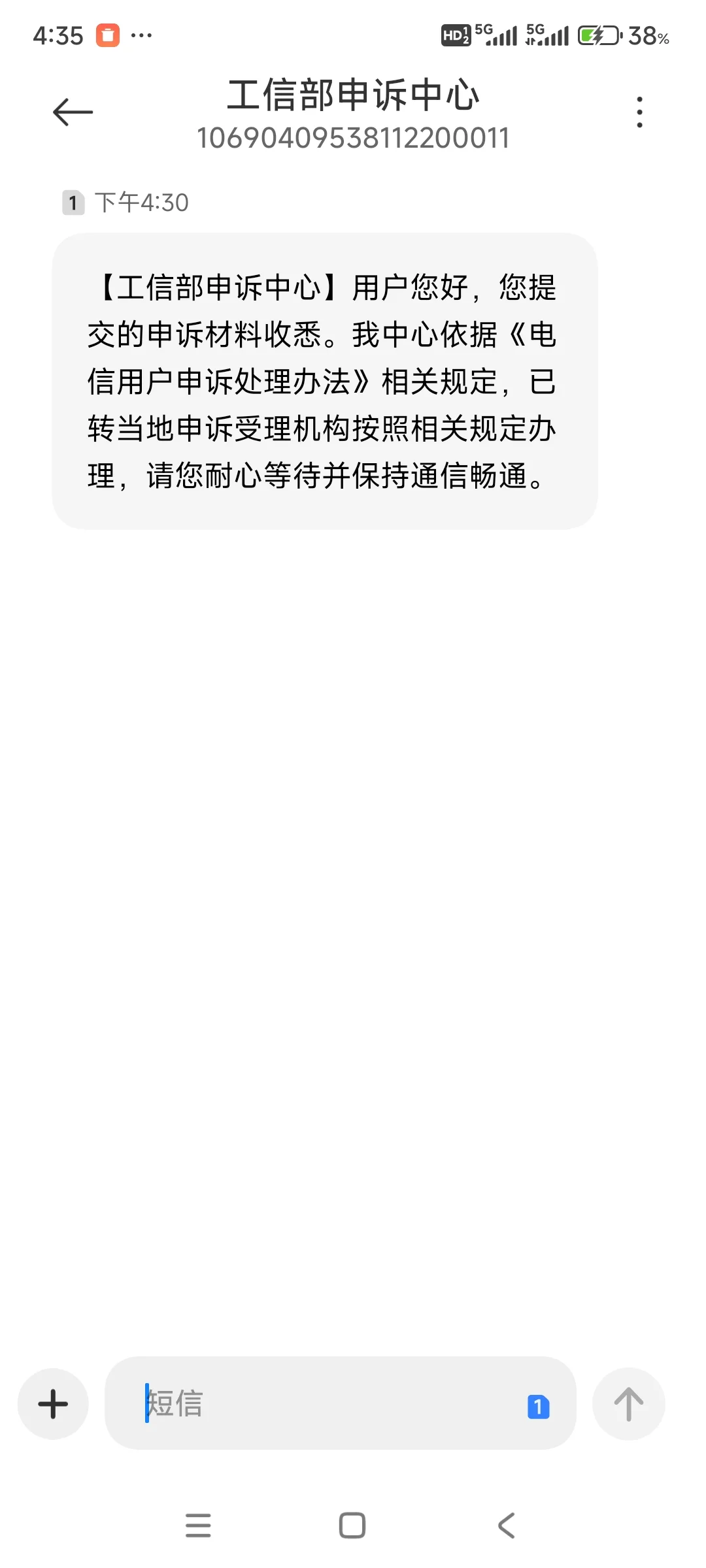 长城宽带，宽带变电视盒子，擅自断网太猖