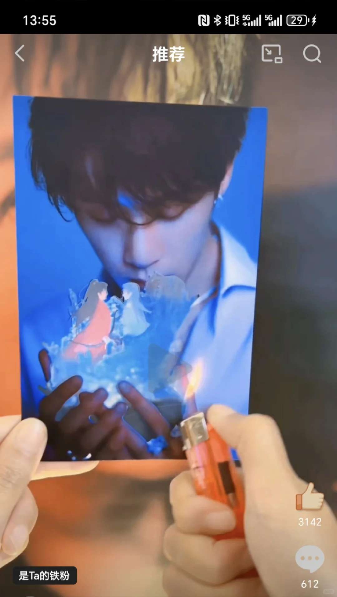 抽抽乐＝支持电影➕有小卡拿