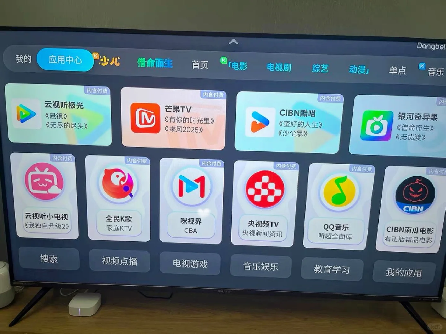 国产电视盒子直接把洋品牌掀桌👍