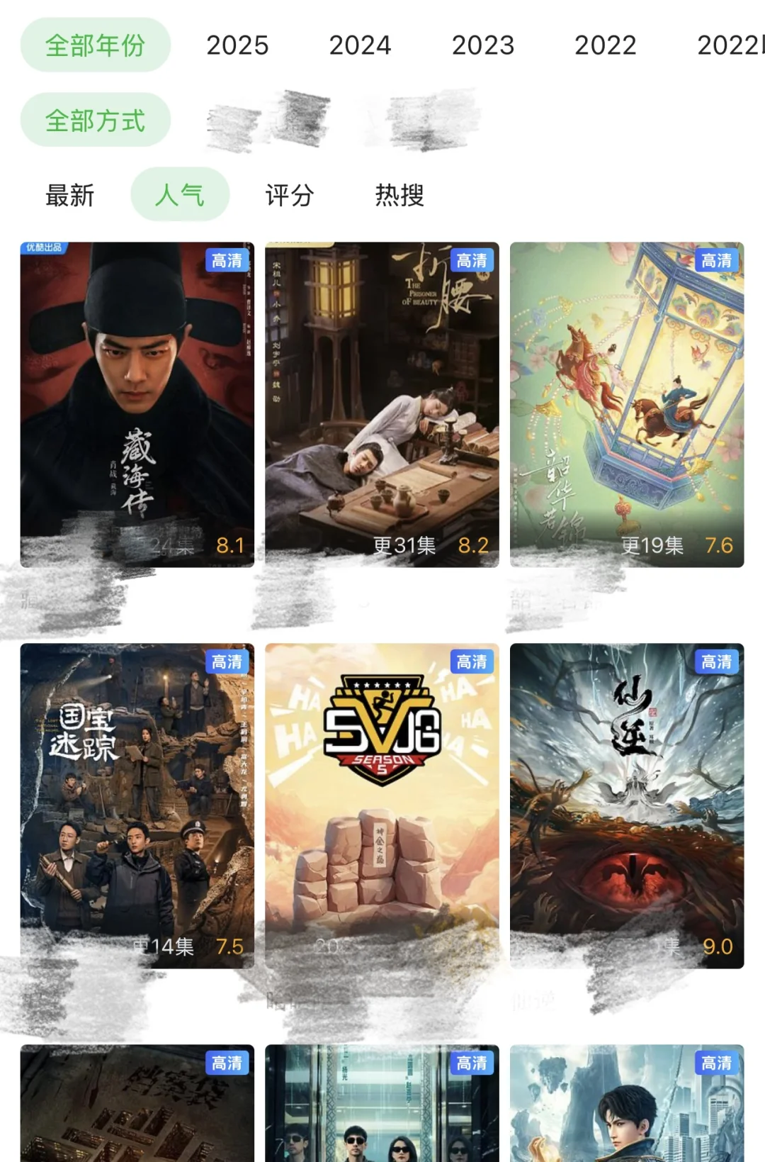 🥳家人们，橘子🍊回来了有弹幕真香