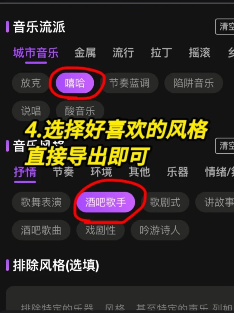 deepseek➕音乐🎵，简直超乎我的想象