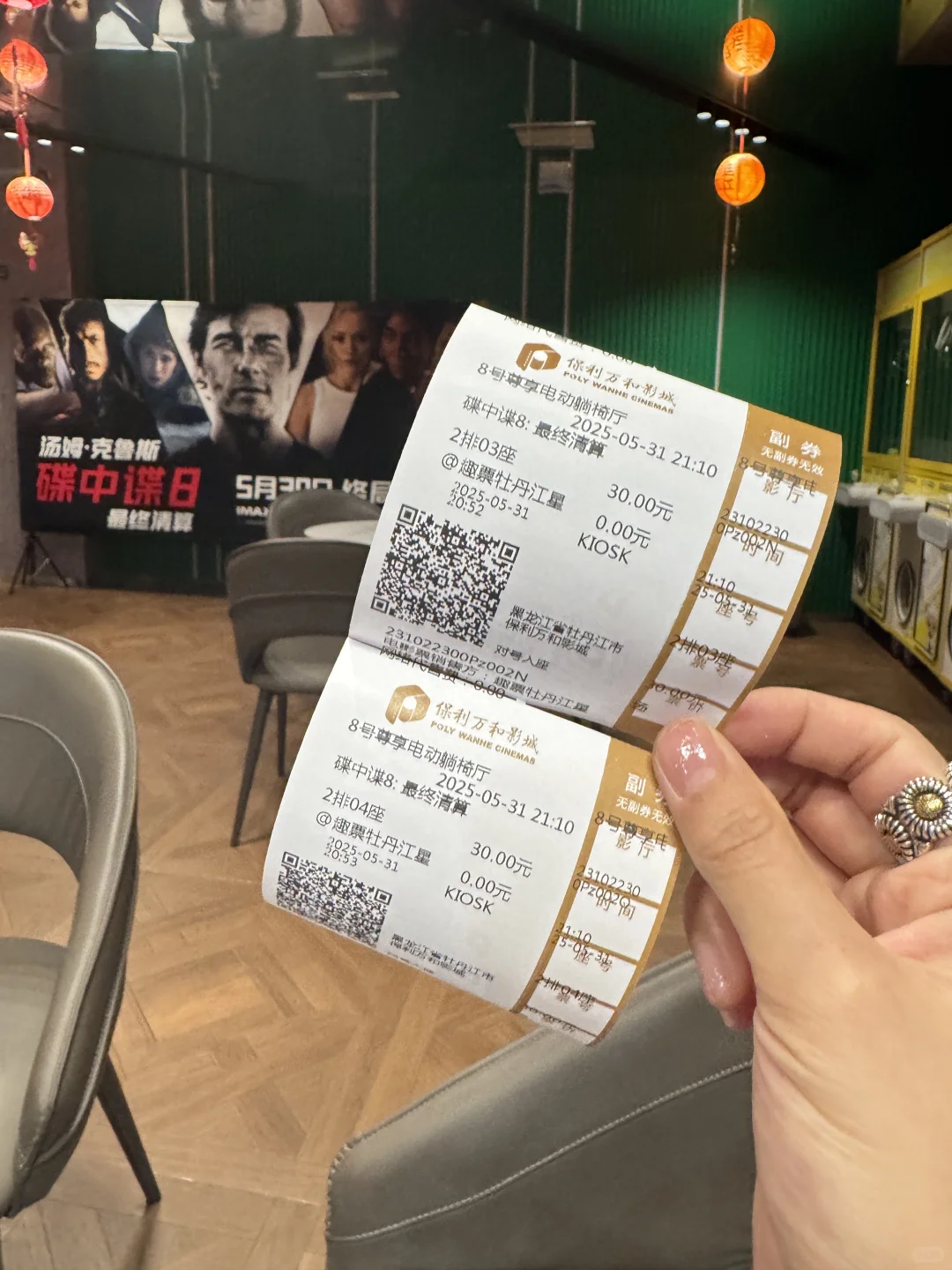 好看死了！真的好看死了！！