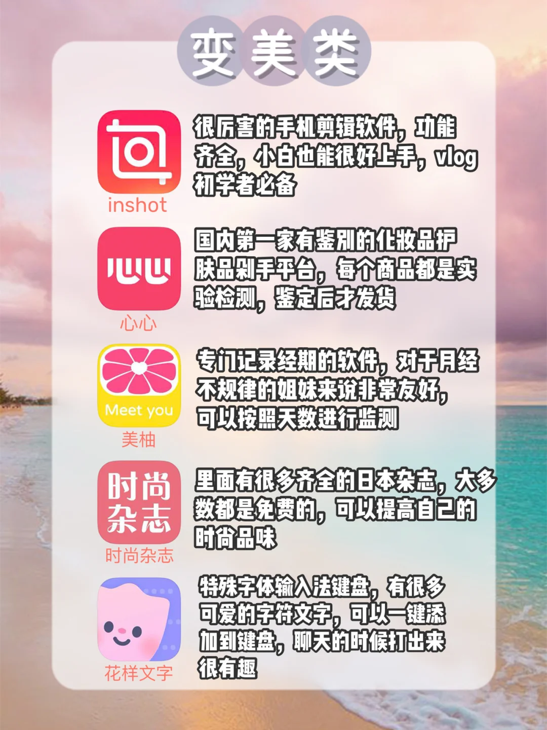 安卓❗️苹果通用app 免费学习减肥app