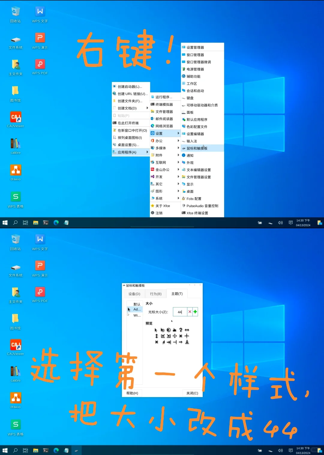 安卓平板PC应用引擎!