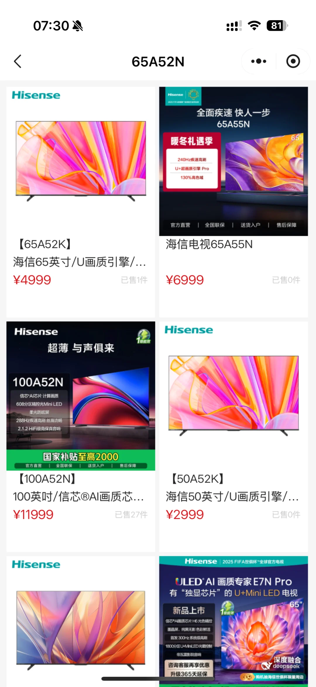 65寸海信电视有没有人要啦