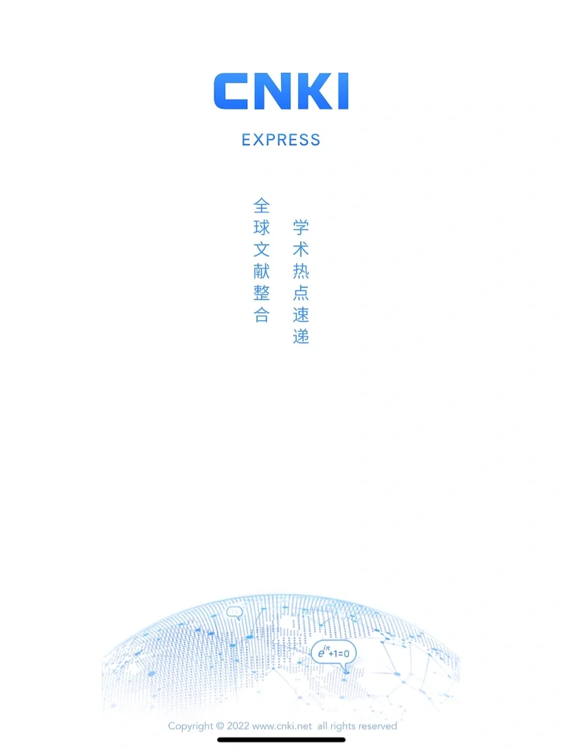 我不允许还有学者不知道这个宝藏APP！