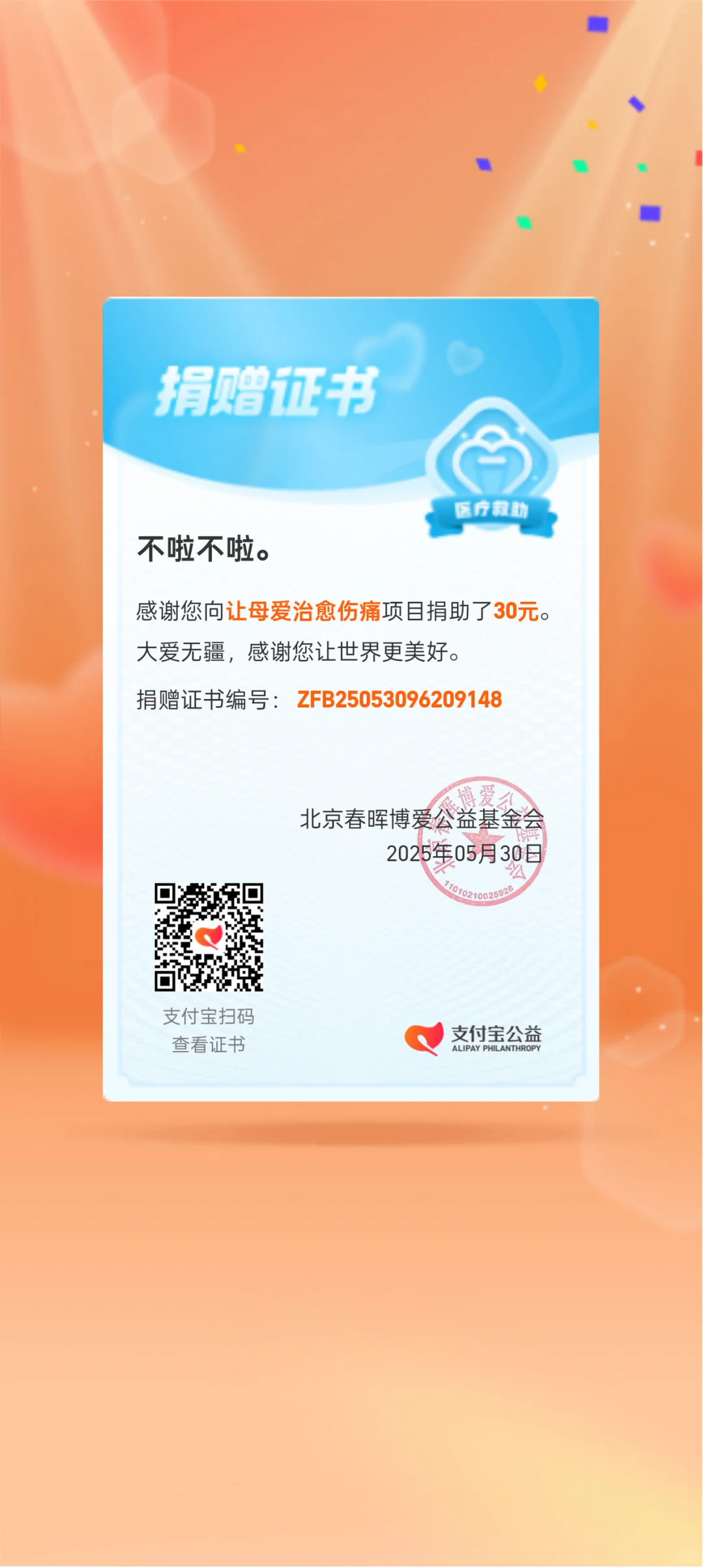 有偿找电影🎦（已找到）感谢大家