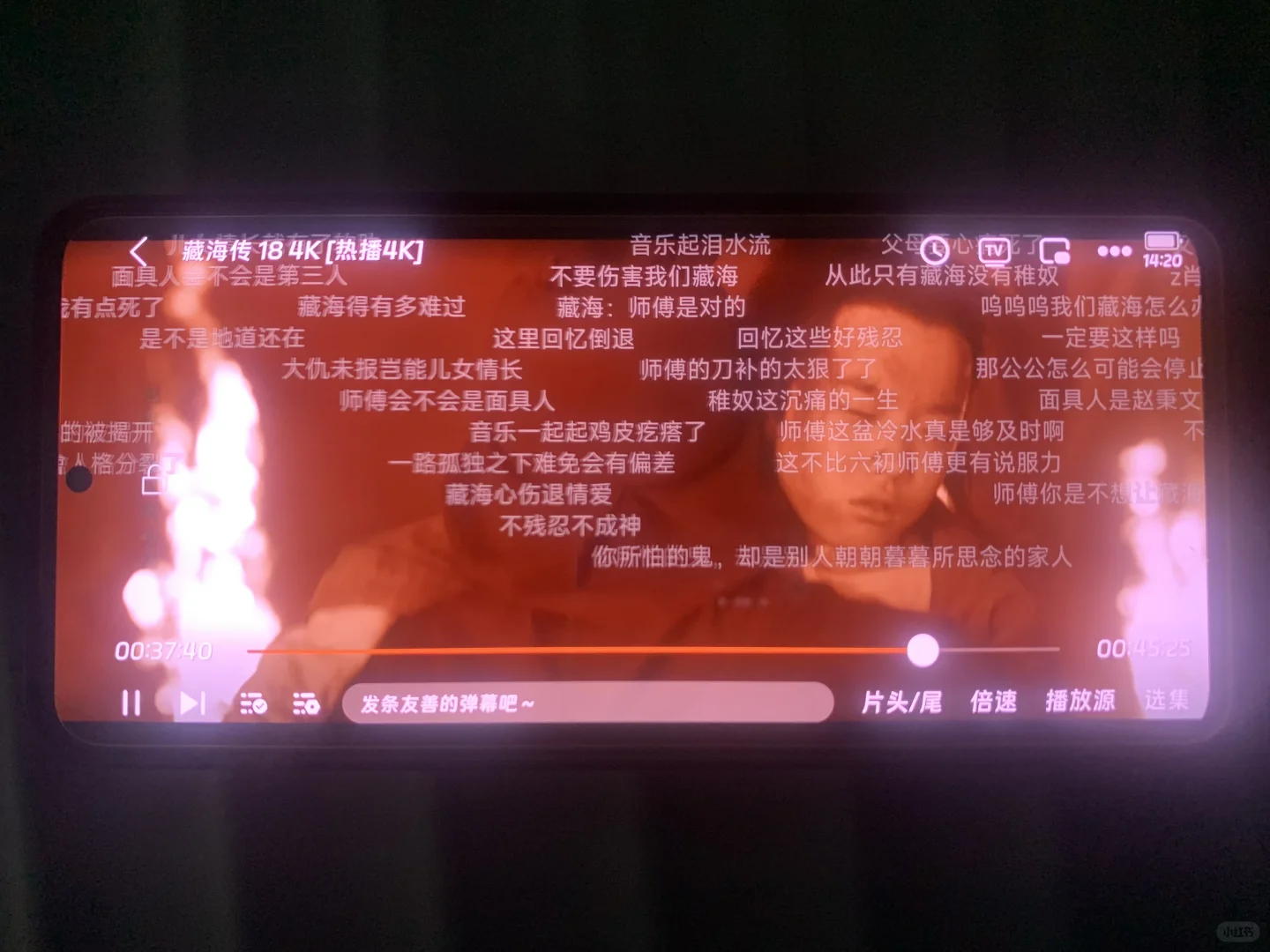 泰酷辣，找到一个无广有弹幕的勉费的追剧APP