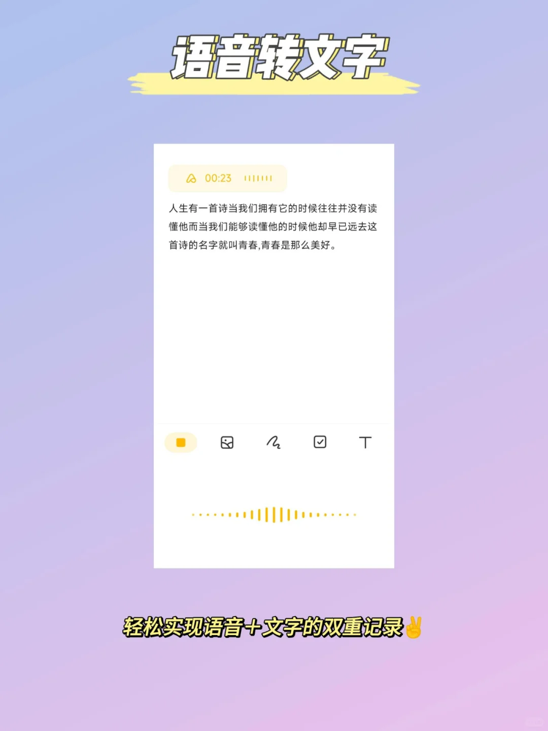 准点下班必备❗小米手机的5个提效小工具