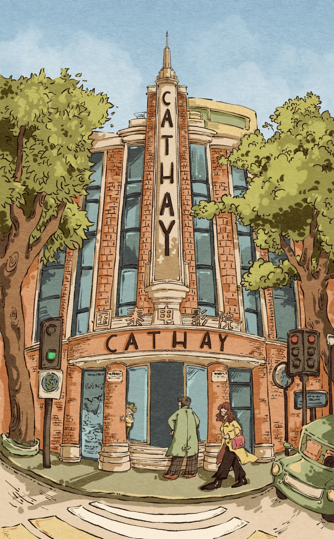 🎬 SIFF｜上海国泰电影院