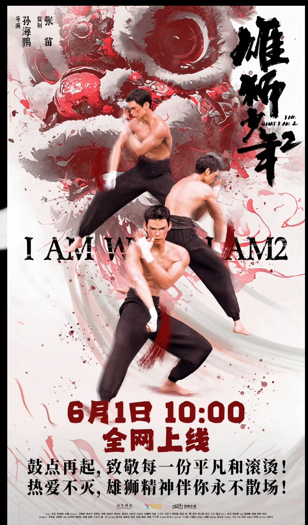 网上可以看了耶