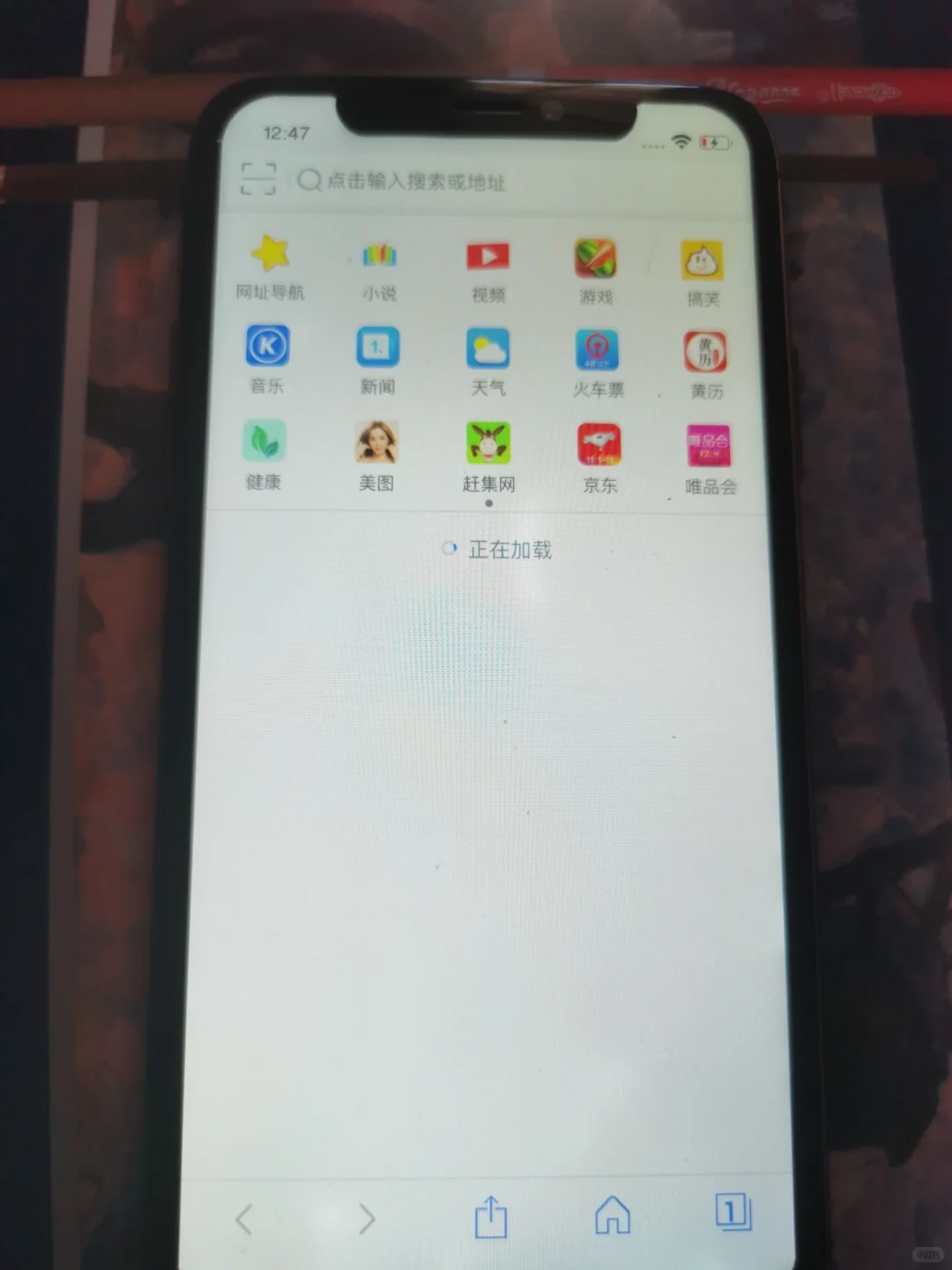 🐟收的，这个是不是安卓改苹果