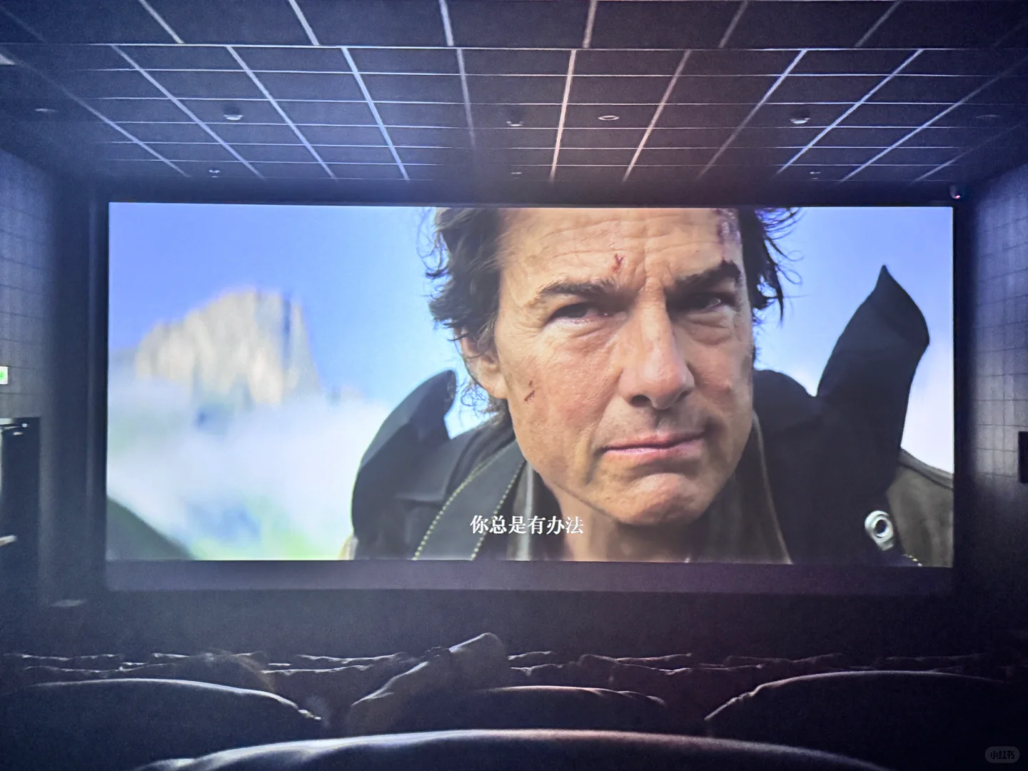 《碟中谍8》真的超好看！🎦