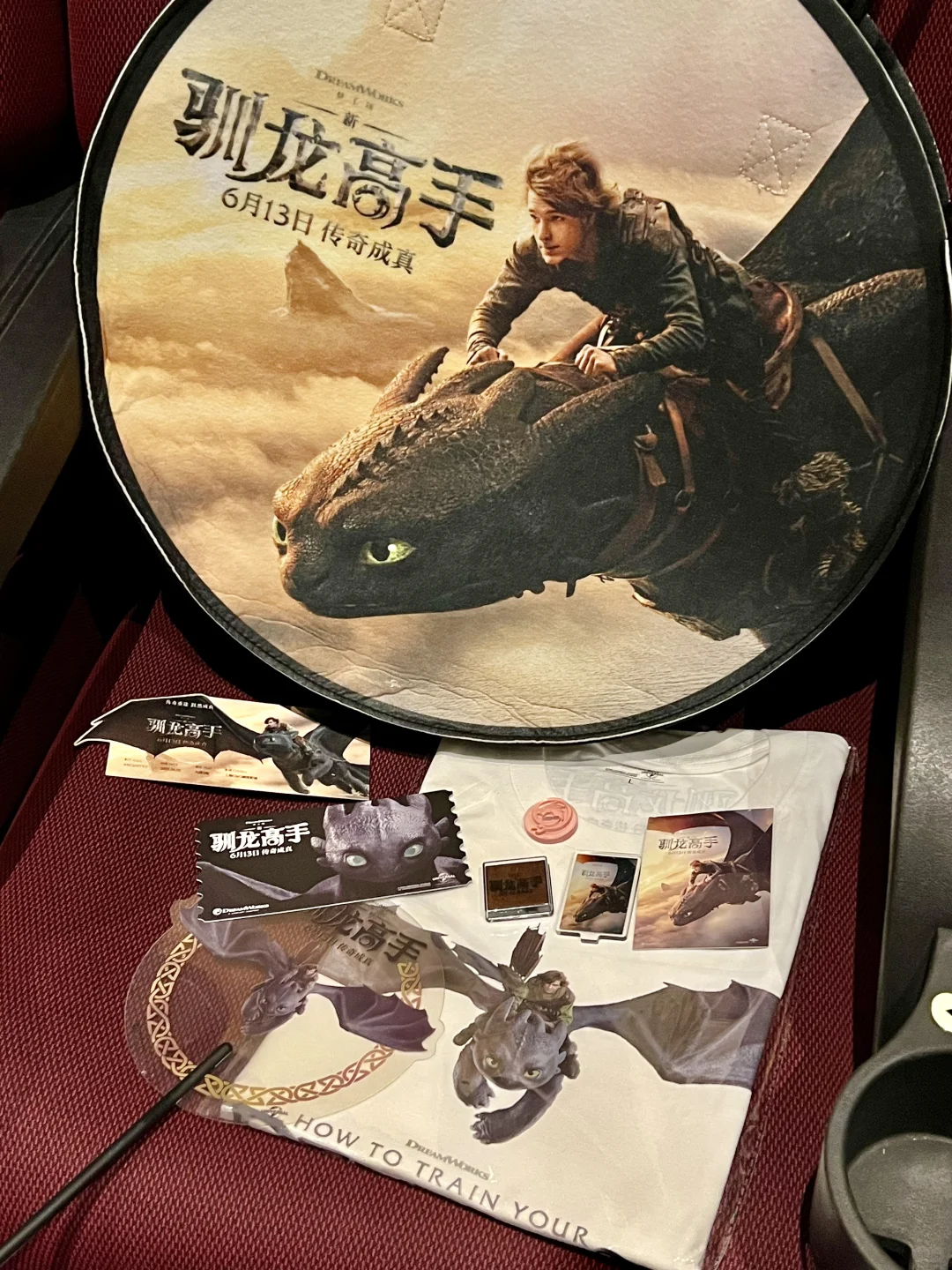 新驯龙高手真人版电影中国首映礼送了一堆