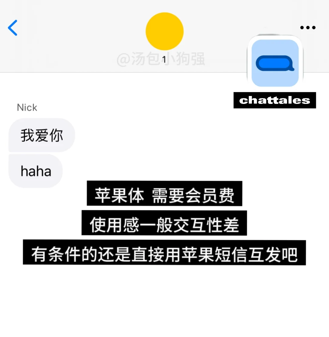 同人/代餐捡手机软件分享与测评