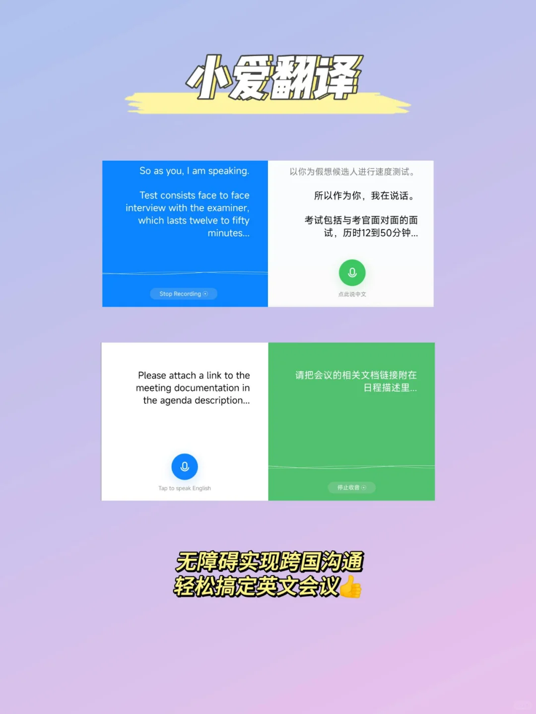 准点下班必备❗小米手机的5个提效小工具