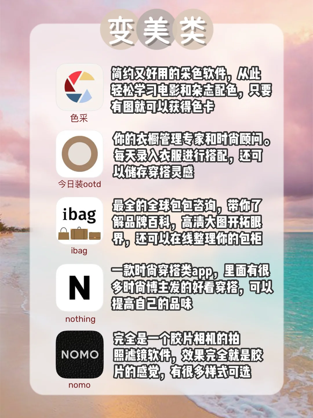 安卓❗️苹果通用app 免费学习减肥app