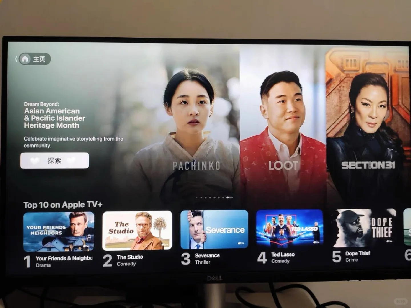 国产电视盒子直接把洋品牌掀桌👍