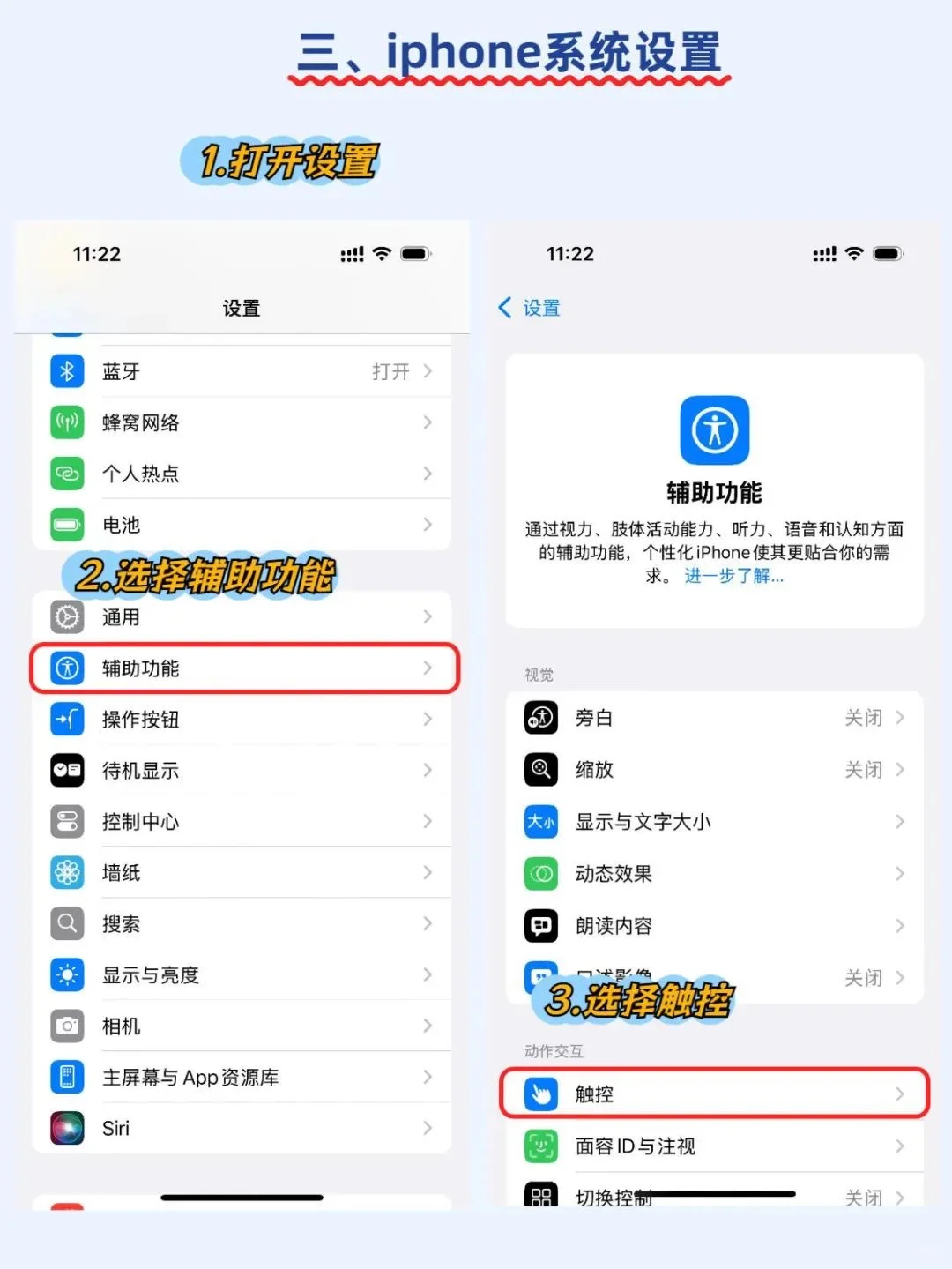 🆘被iPhone 自动记账种草了📱苹果用户必看