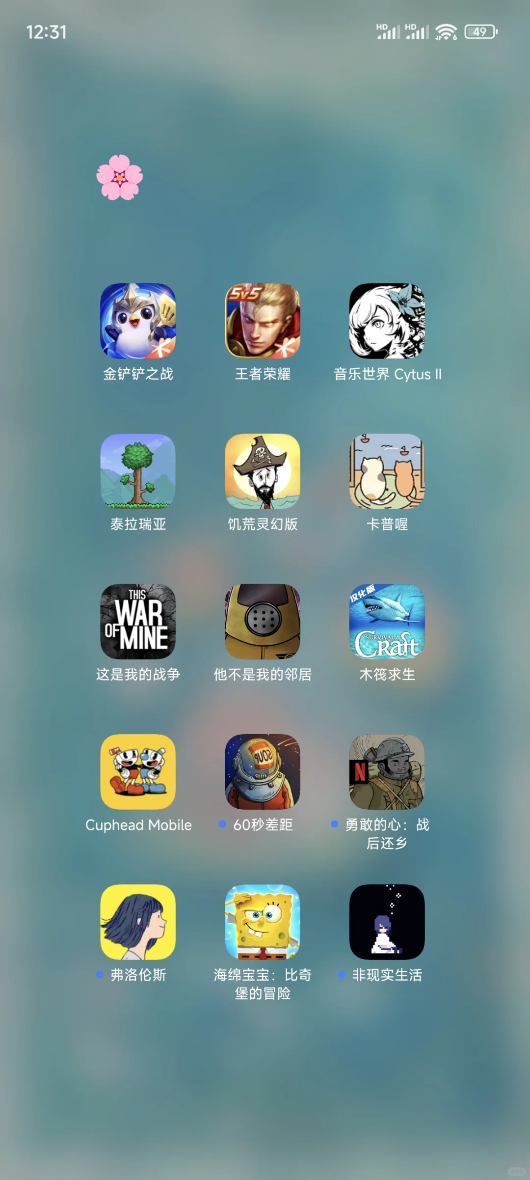 安利一波游戏好吧