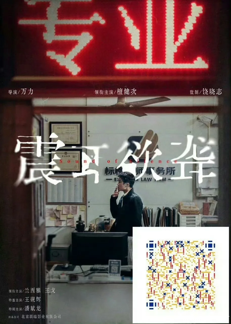 抽抽乐＝支持电影➕有小卡拿