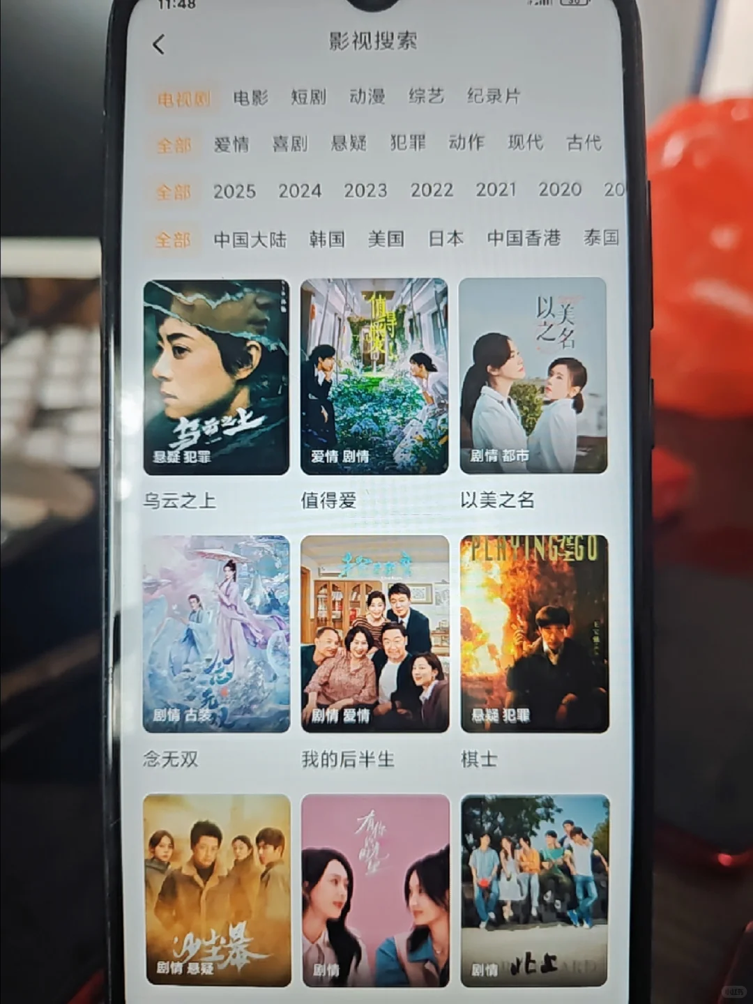 安卓iOS平板，畅享