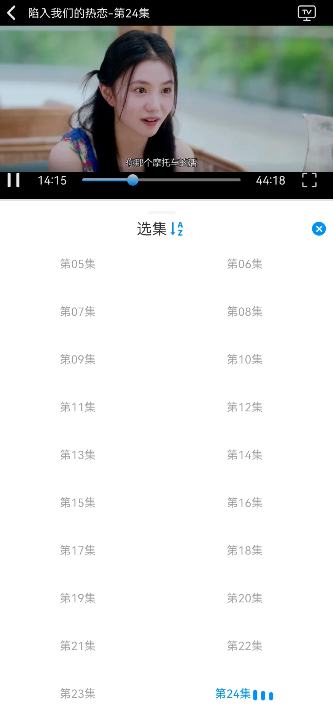 橘子新版本太精彩了！