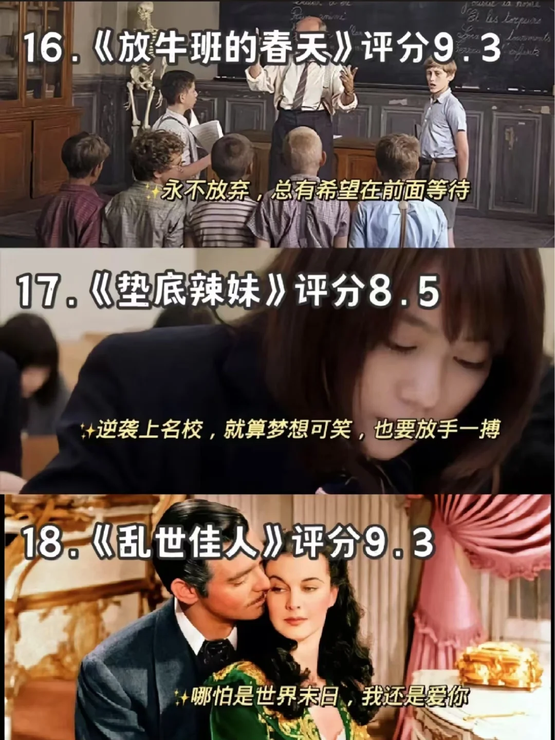 别再内耗！这部电影带你打破精神枷锁