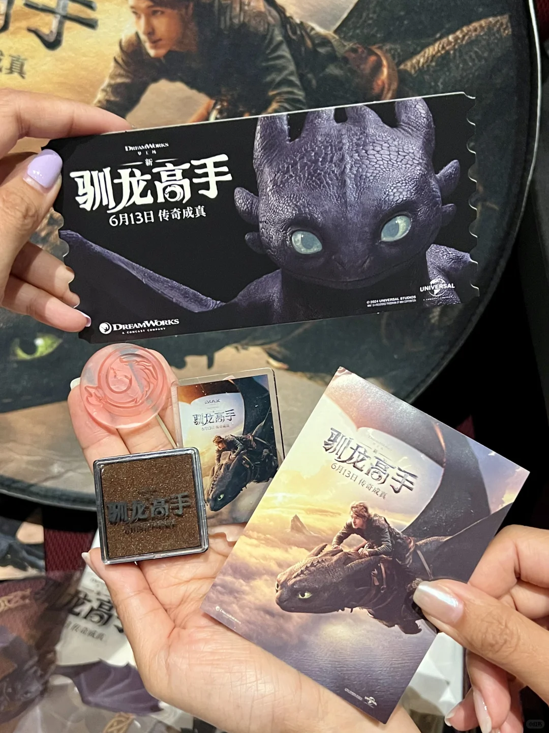 新驯龙高手真人版电影中国首映礼送了一堆