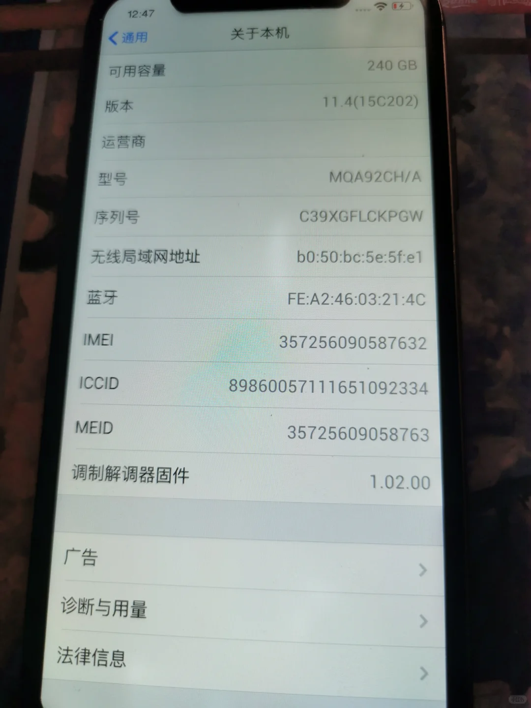 🐟收的，这个是不是安卓改苹果