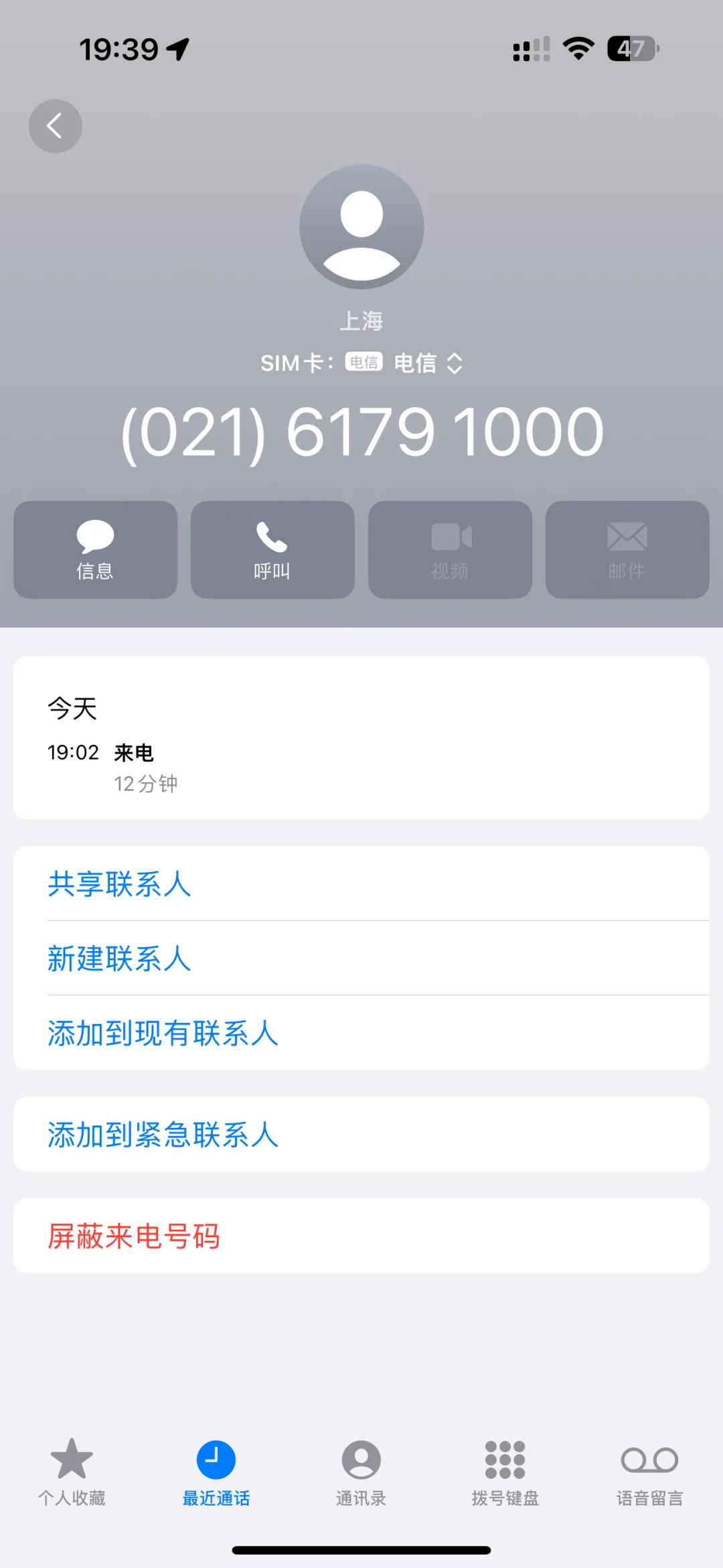 闲鱼Apple TV翻车记！