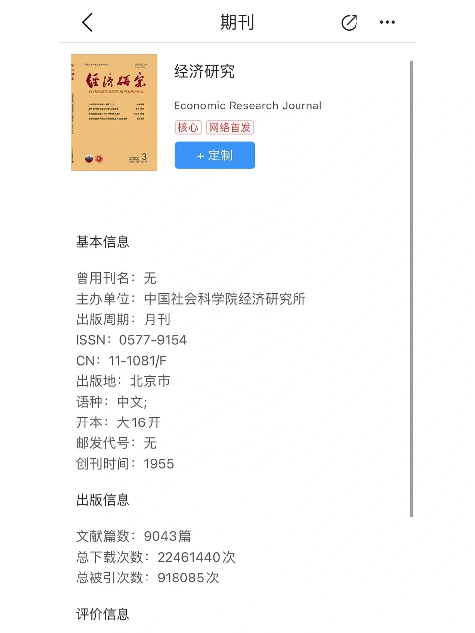 我不允许还有学者不知道这个宝藏APP！