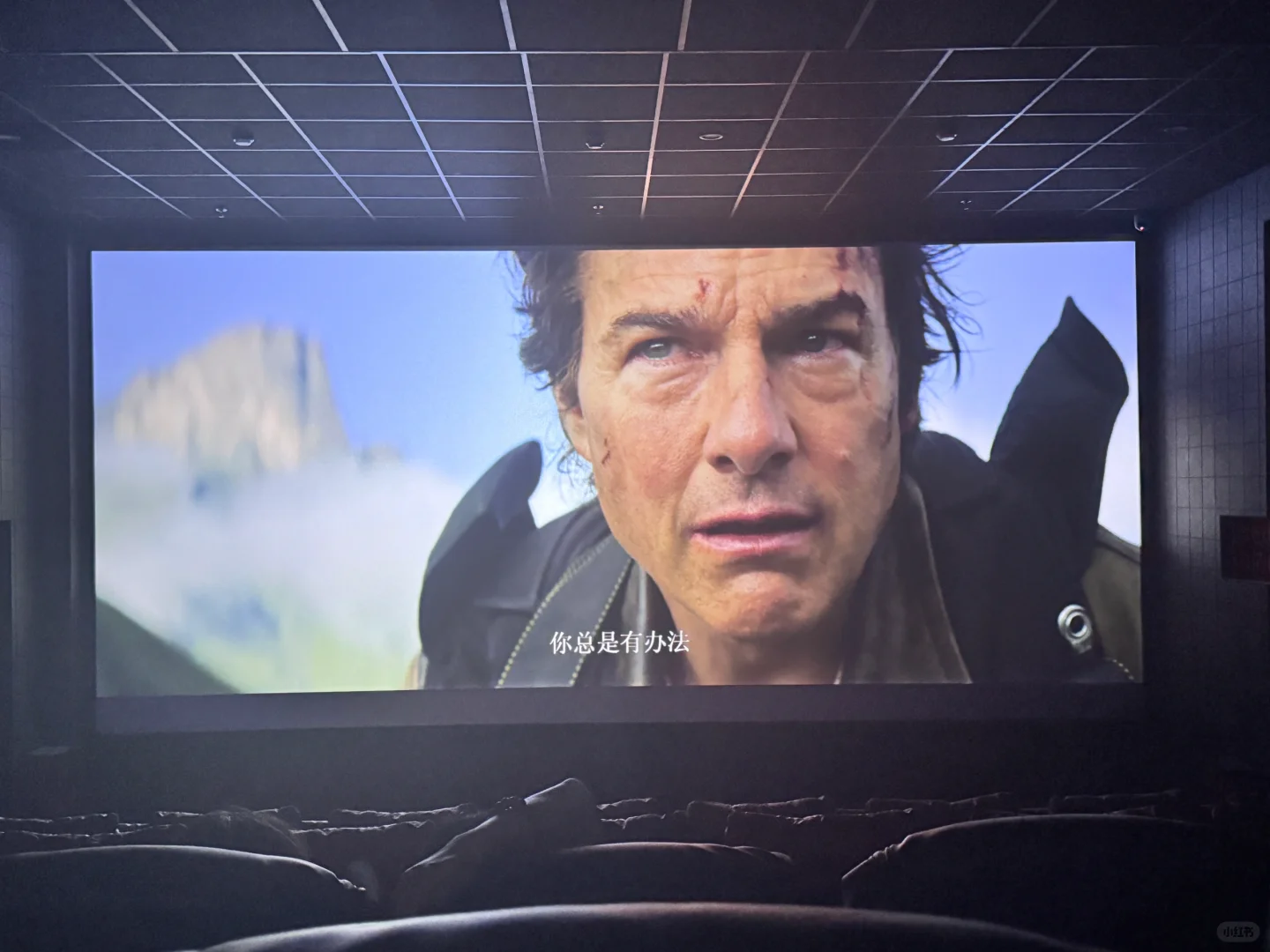 《碟中谍8》真的超好看！🎦