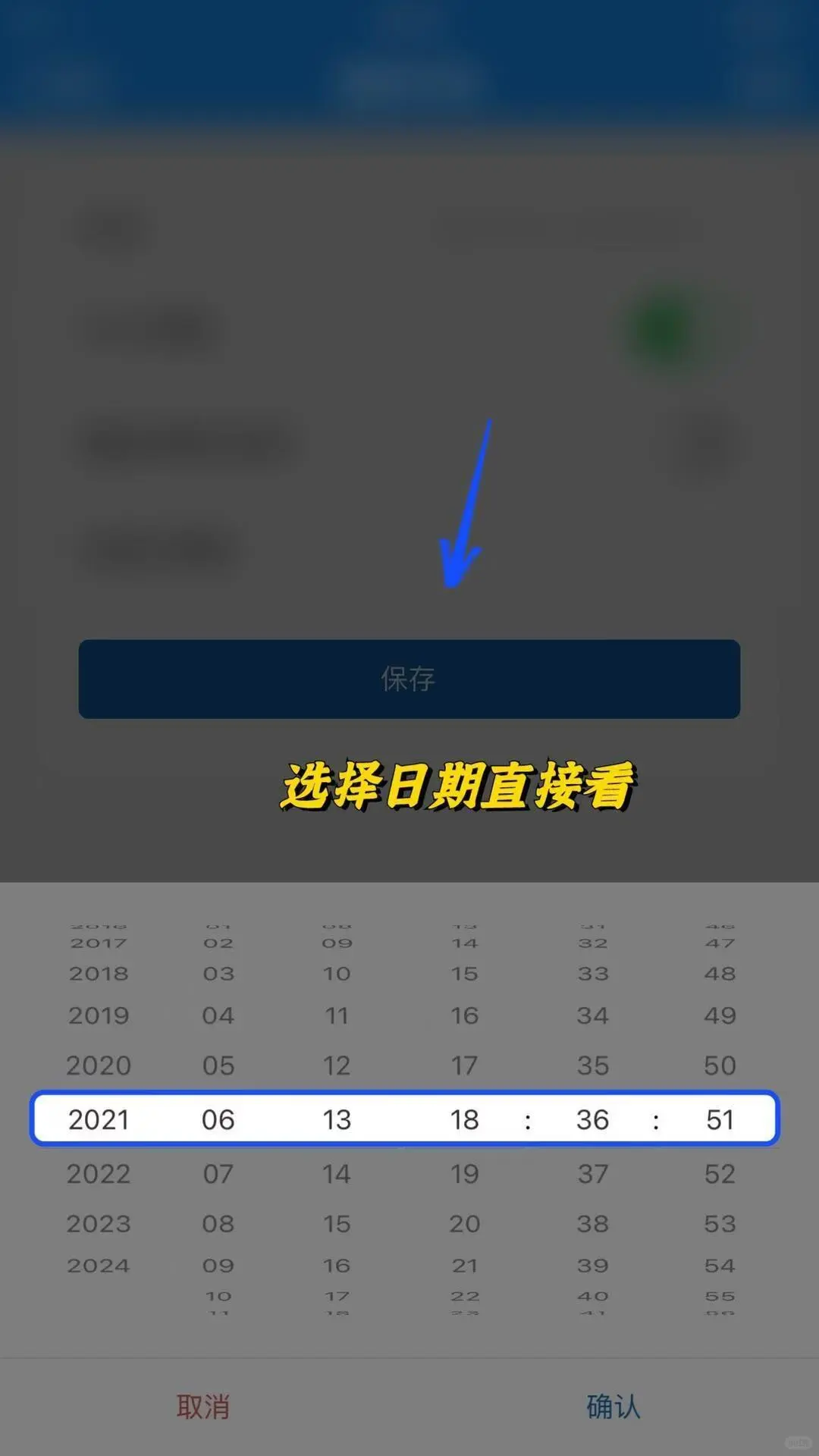 我们各自安好