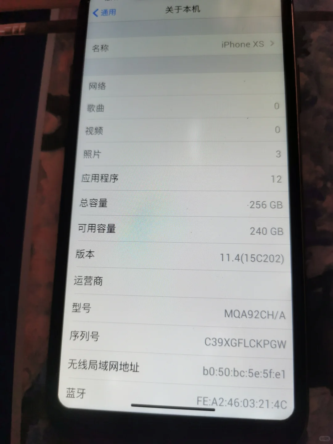 🐟收的，这个是不是安卓改苹果