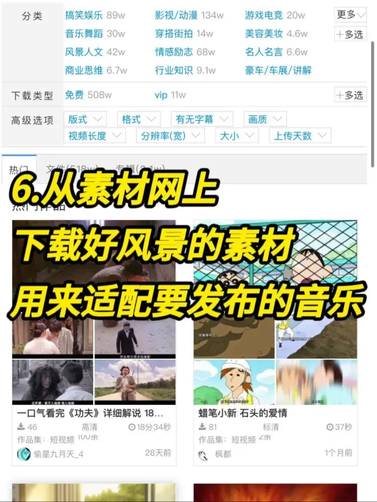 deepseek➕音乐🎵，简直超乎我的想象