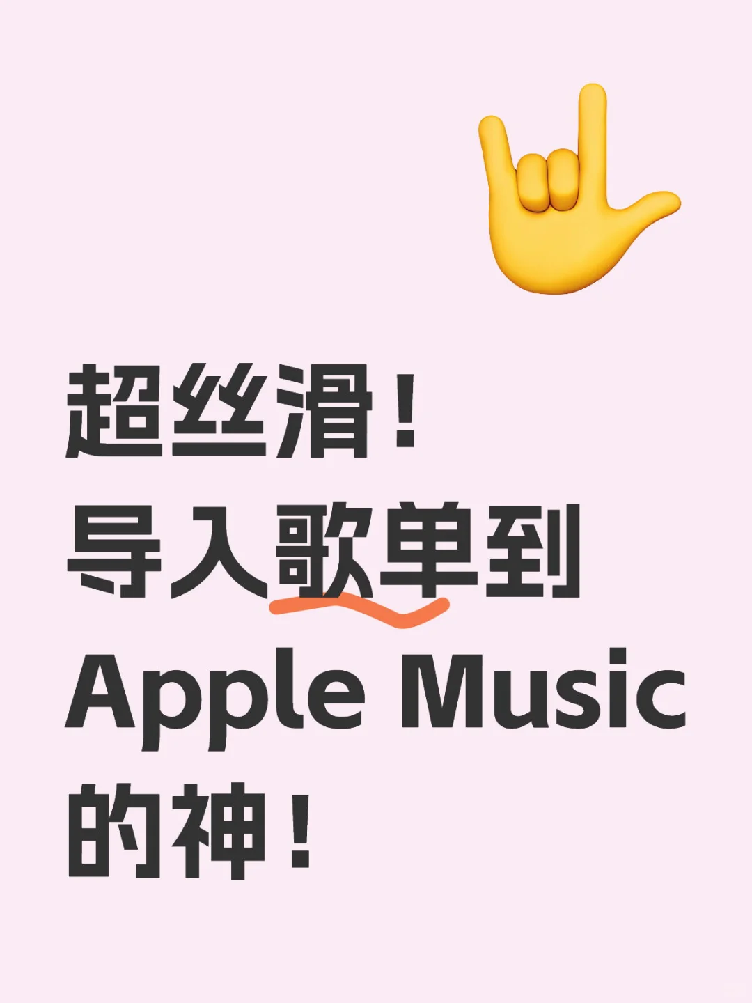 我宣布!等等党的机会来了!