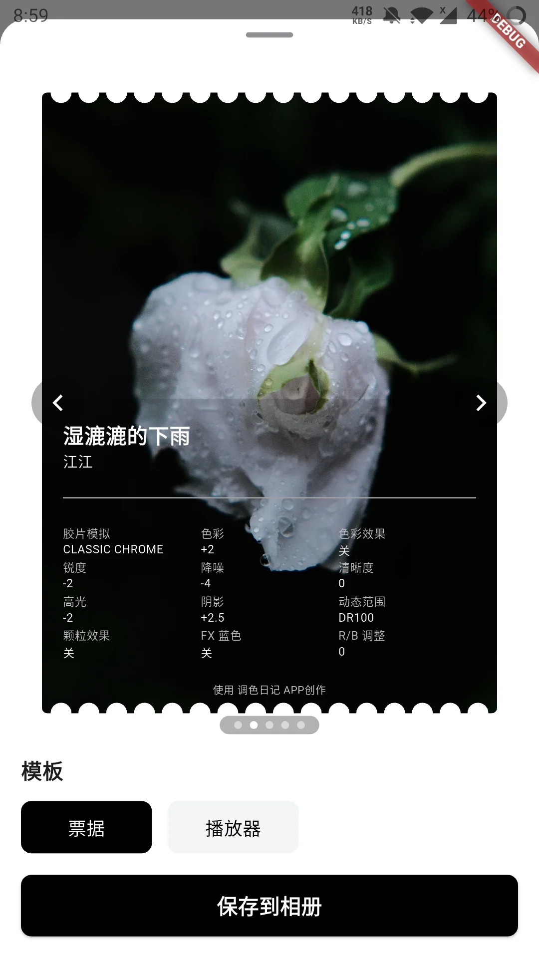 安卓版要来啦～