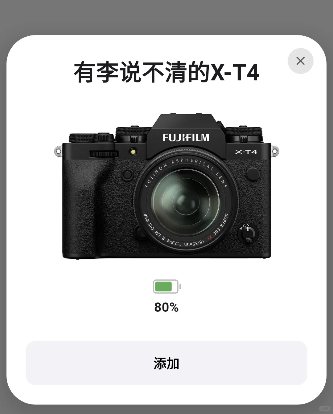 安卓版要来啦～