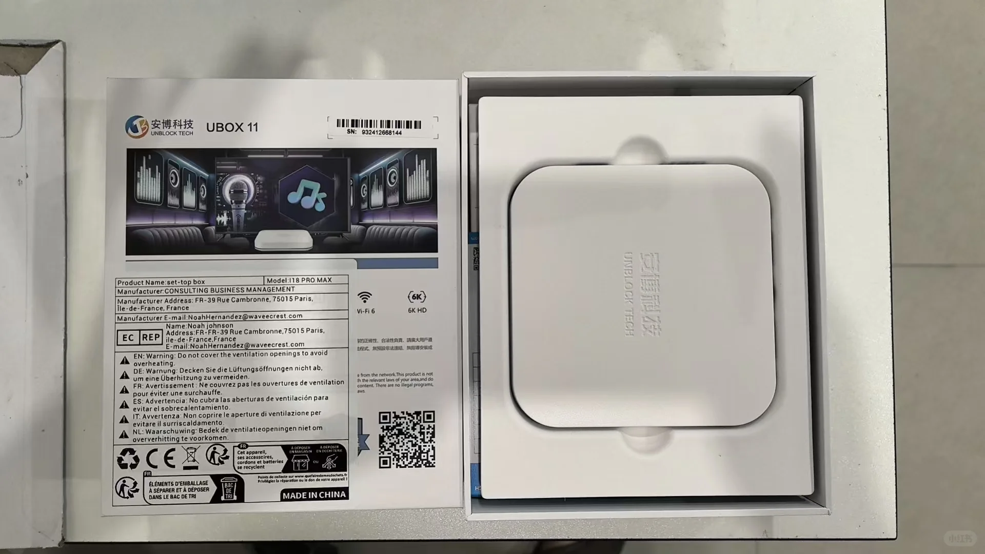 🔥 追剧党闭眼入的电视盒子：安博UBOX11